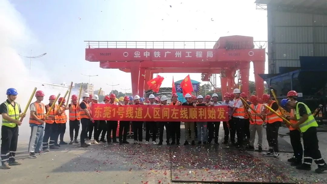 你好，中铁j9国际集团32号！请起头征战汉中地铁1号线