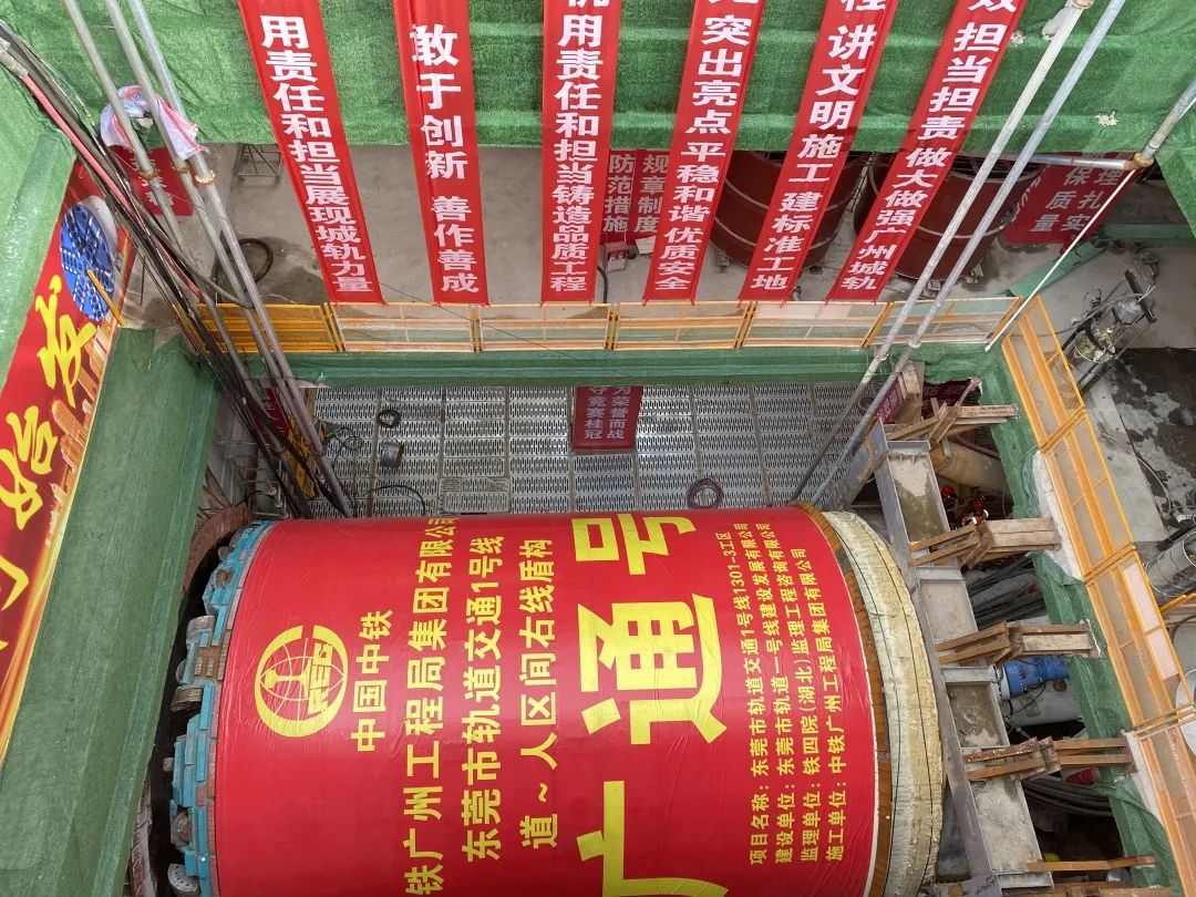 你好，中铁j9国际集团32号！请起头征战汉中地铁1号线