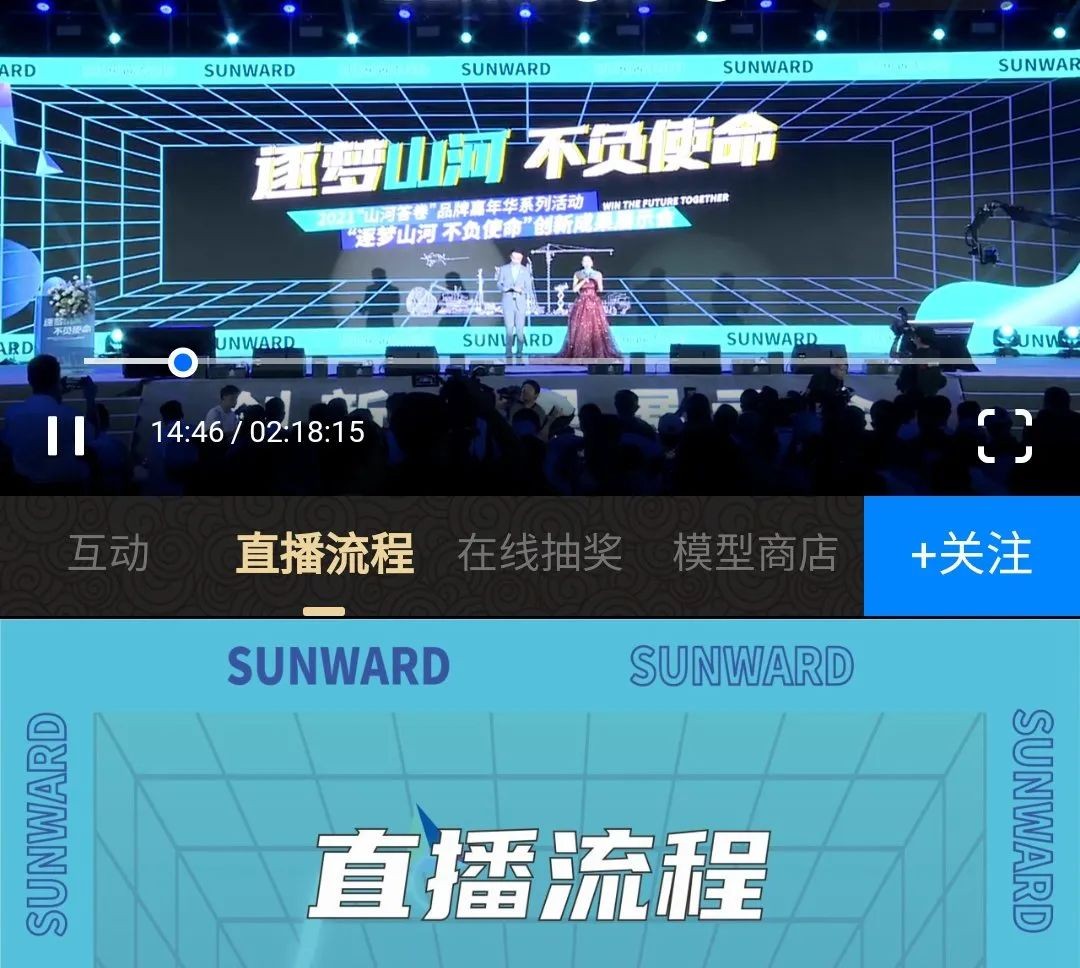 游展超热烈！j9国际集团智能成就展示会高能名排场来袭