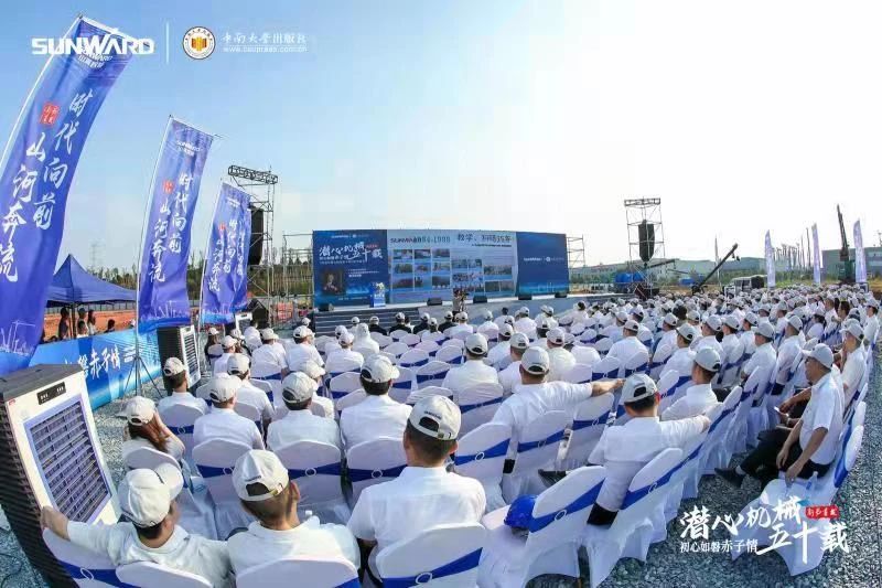 《何清华潜心理械五十年》新书颁布，背后还有这些故事
