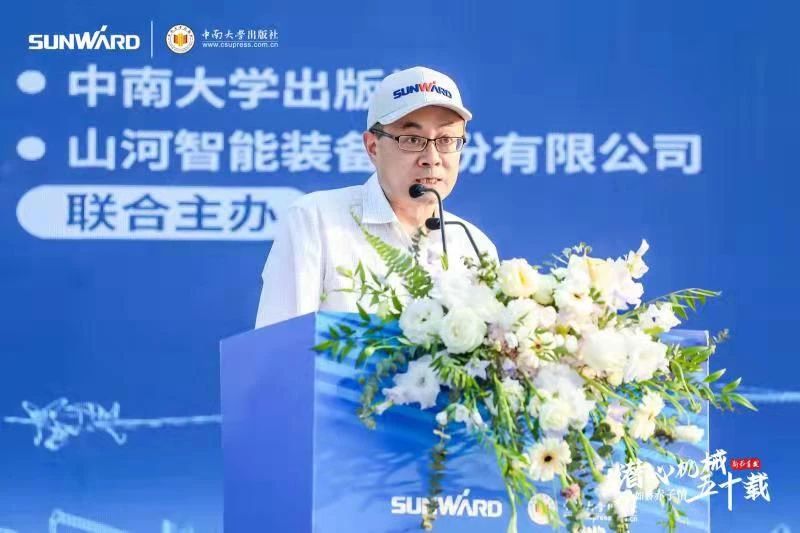 《何清华潜心理械五十年》新书颁布，背后还有这些故事