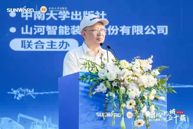 《何清华潜心理械五十年》新书颁布，背后还有这些故事