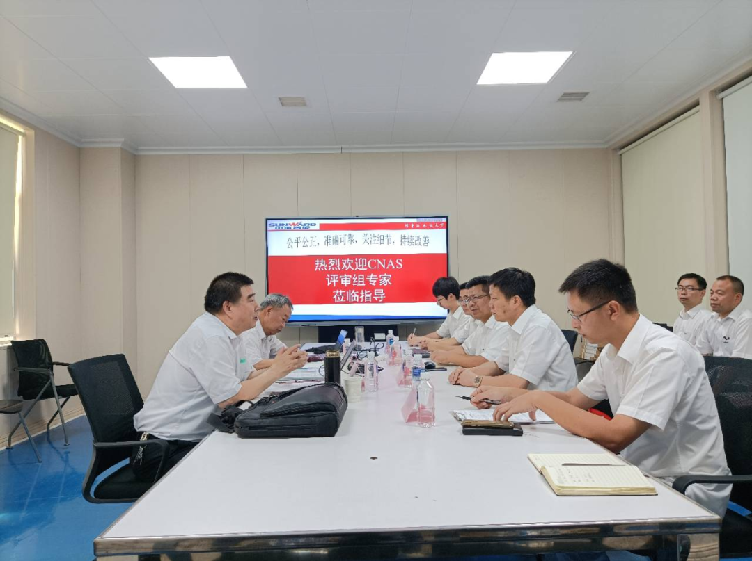 j9国际集团智能检测中心新测试系统通过专家组评审