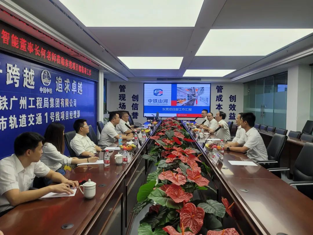 何清华调研中铁j9国际集团汉中项目：阐扬“设备+工法+施工”优势，不休做大做强