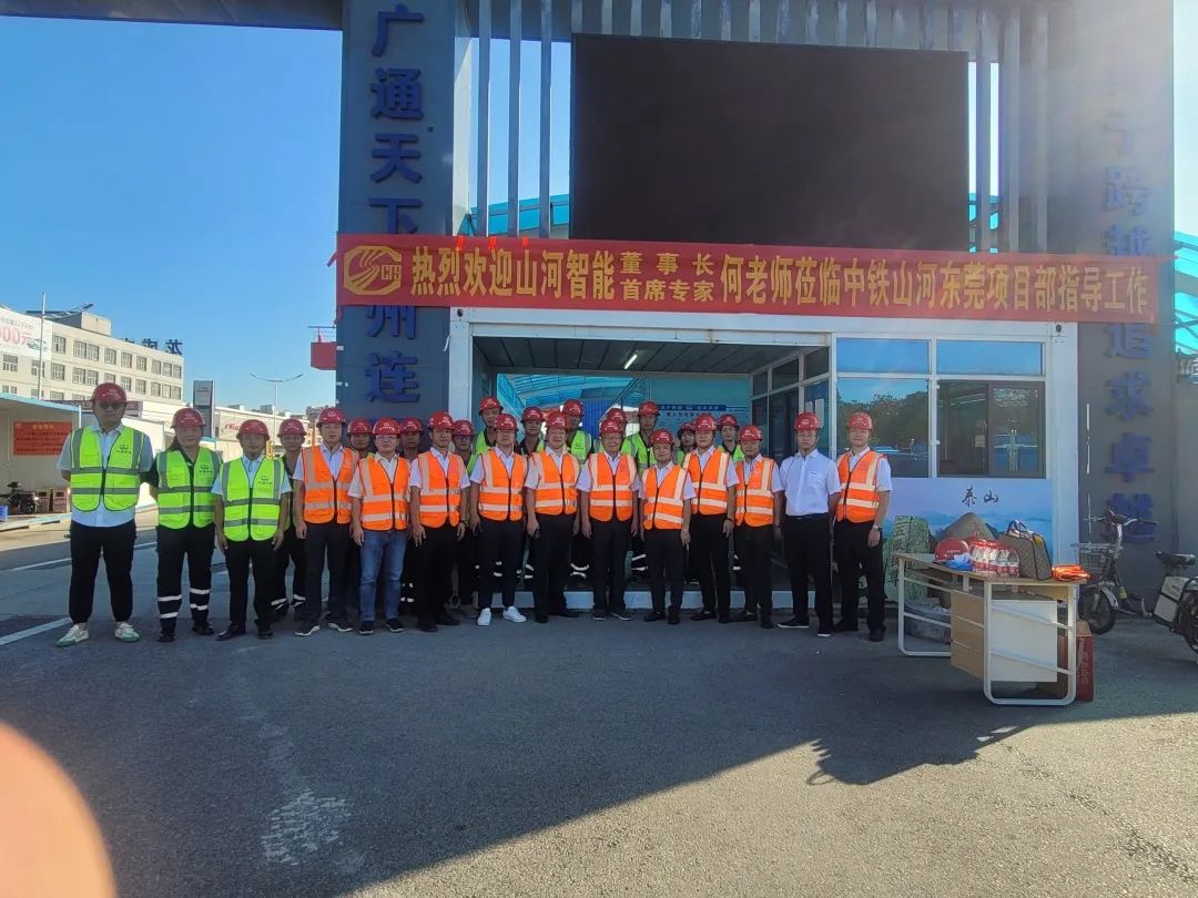 何清华调研中铁j9国际集团汉中项目：阐扬“设备+工法+施工”优势，不休做大做强
