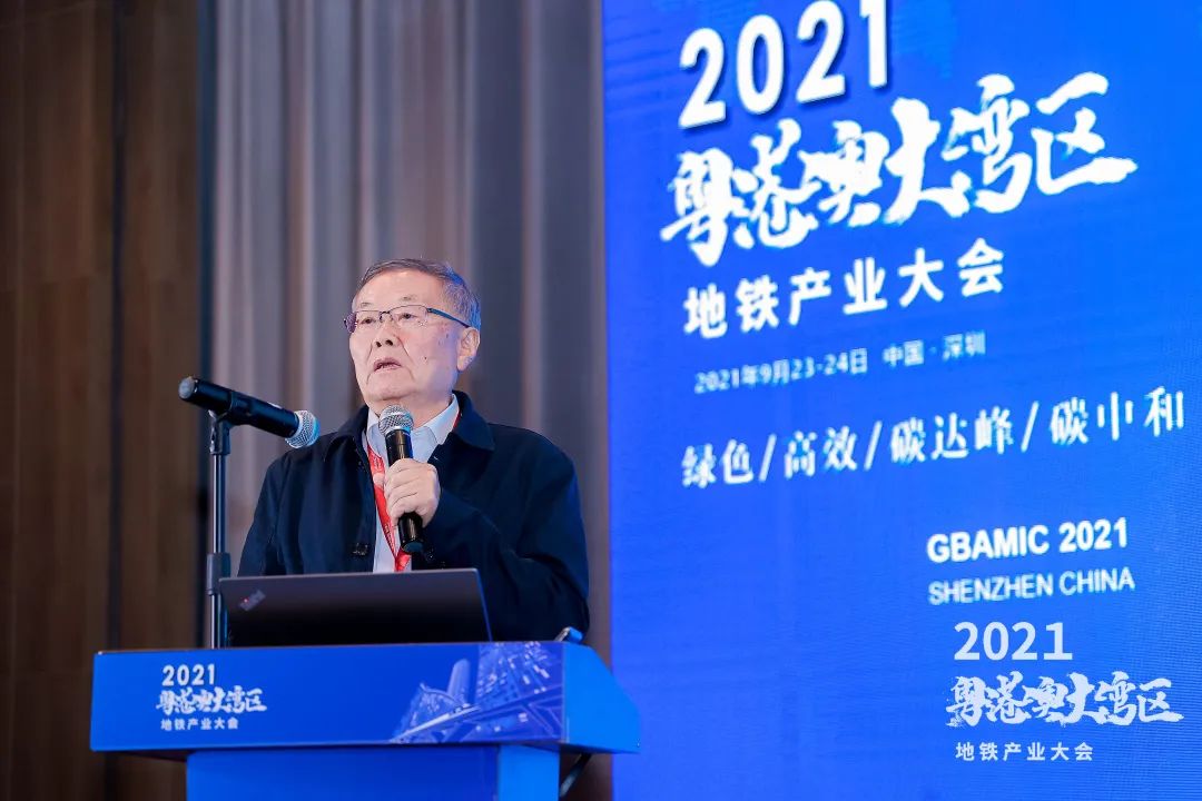 j9国际集团智能何清华：极力为粤港澳大湾区地下空间建设作出贡献