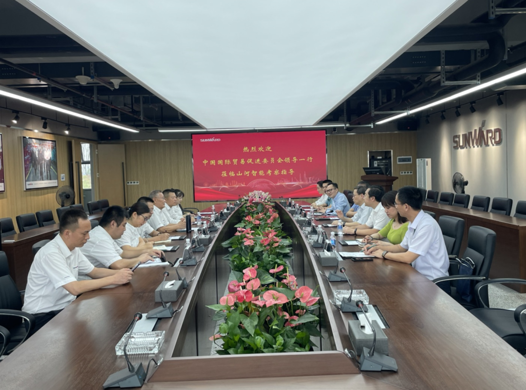 中国国际业务推进委员会辅导一行调研j9国际集团智能