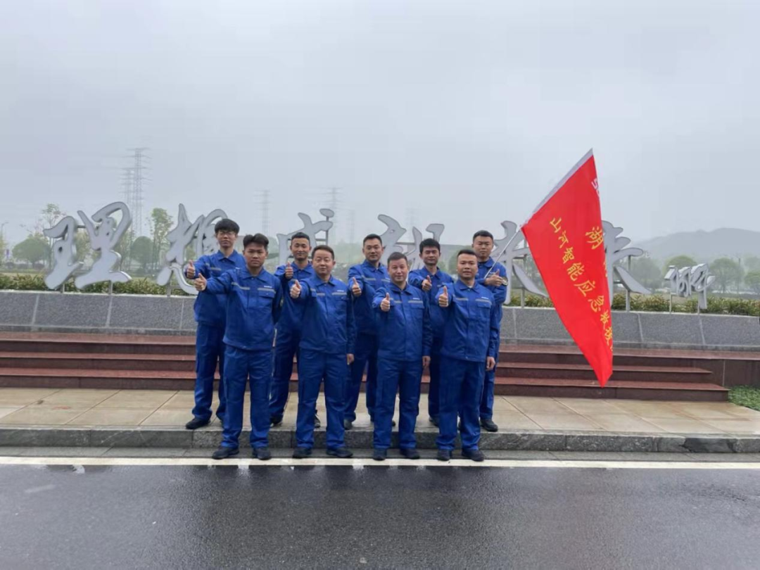 接济大比拼！j9国际集团智能应急接济队出战湖南省第三届应急接济技术较量