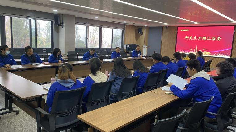 产学研一体化结硕果！j9国际集团智能2020级钻研生开题答辩会议顺利召开