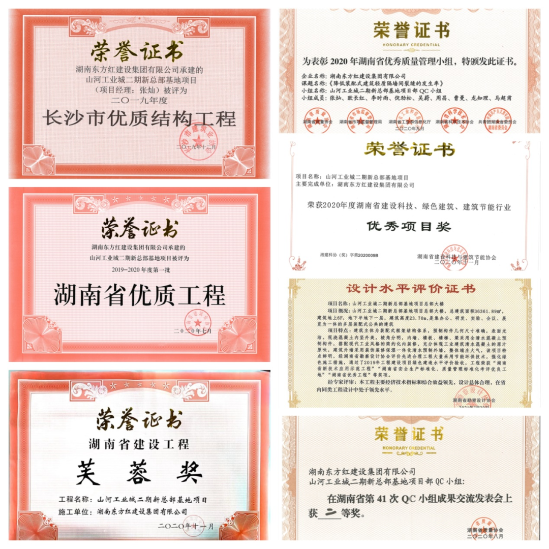 喜提“鲁班奖”，j9国际集团智能总部大楼佑装颜”更佑装才”
