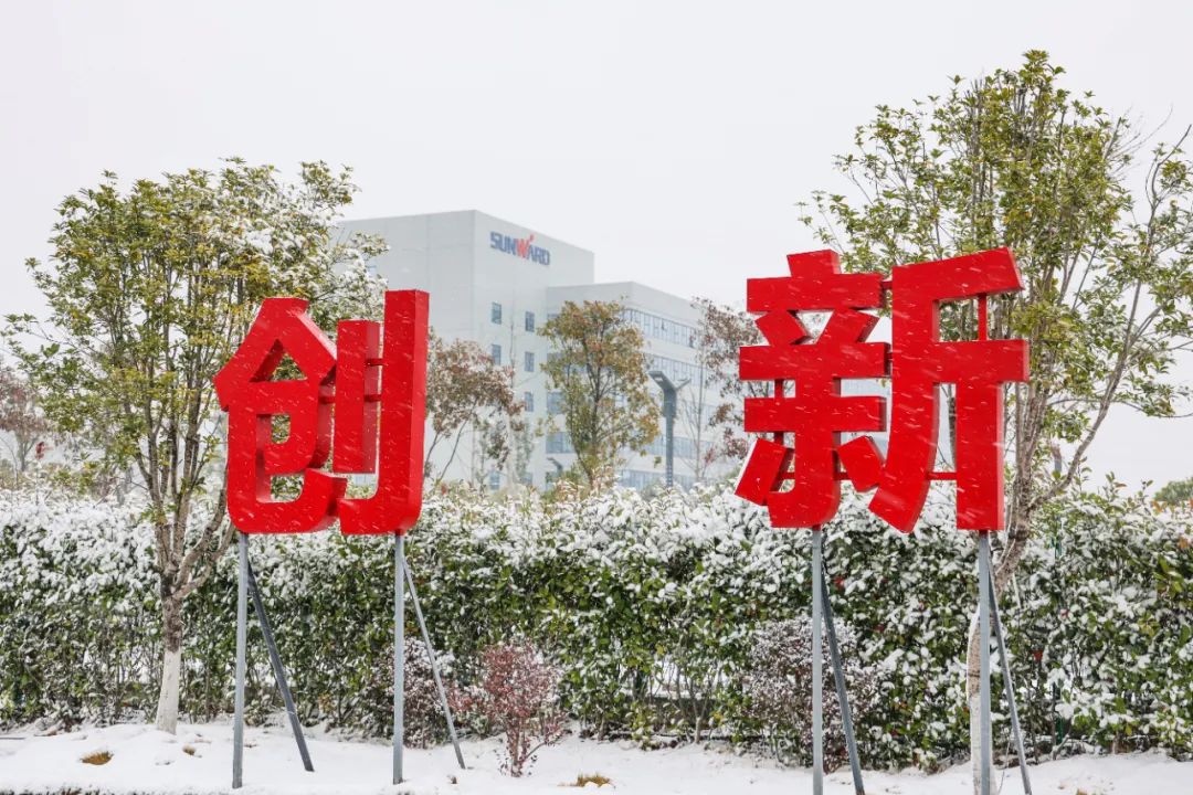 瑞雪兆丰年，邀您共赏雪中j9国际集团！