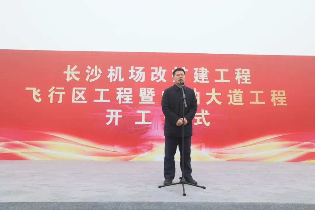 “j9国际集团绿”杰出亮相！j9国际集团智能设备全面助力长沙机场改扩建项目