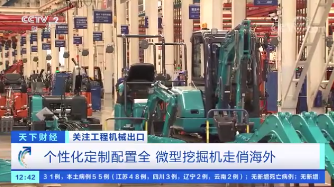 请回覆2021！邀您一路回首j9国际集团智能2021年杰出瞬间
