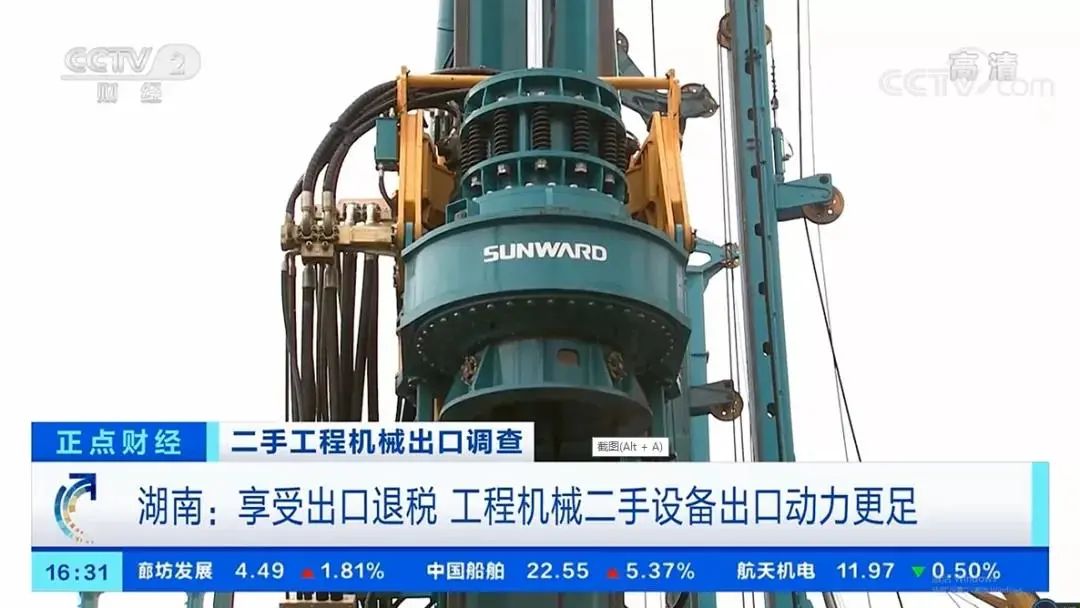 请回覆2021！邀您一路回首j9国际集团智能2021年杰出瞬间