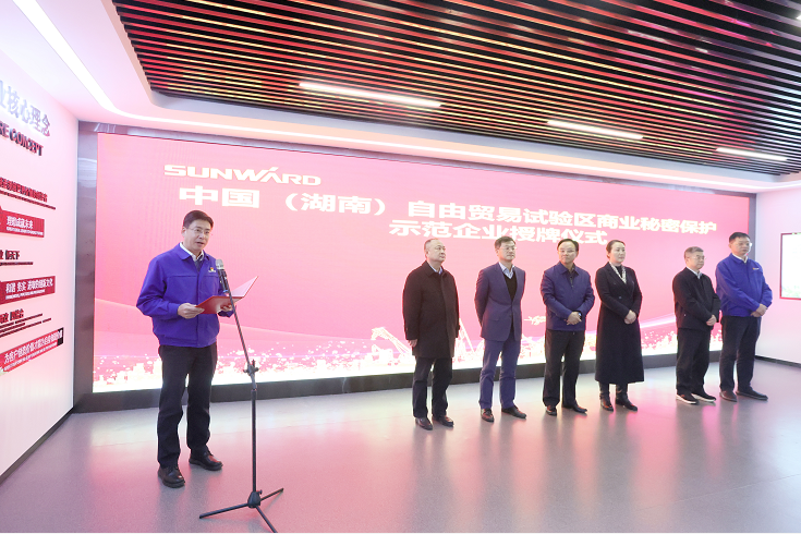 为企业创新护航！j9国际集团智能获评“贸易奥秘；な痉镀笠怠