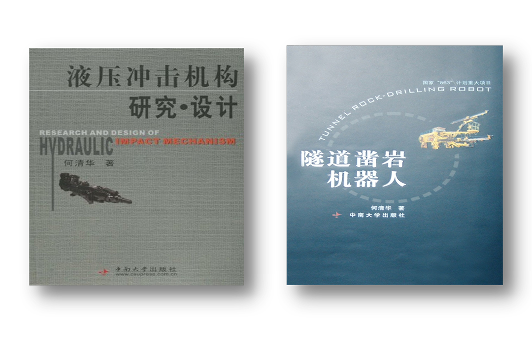 开门红！j9国际集团智能凿岩设备实现新年首单发货