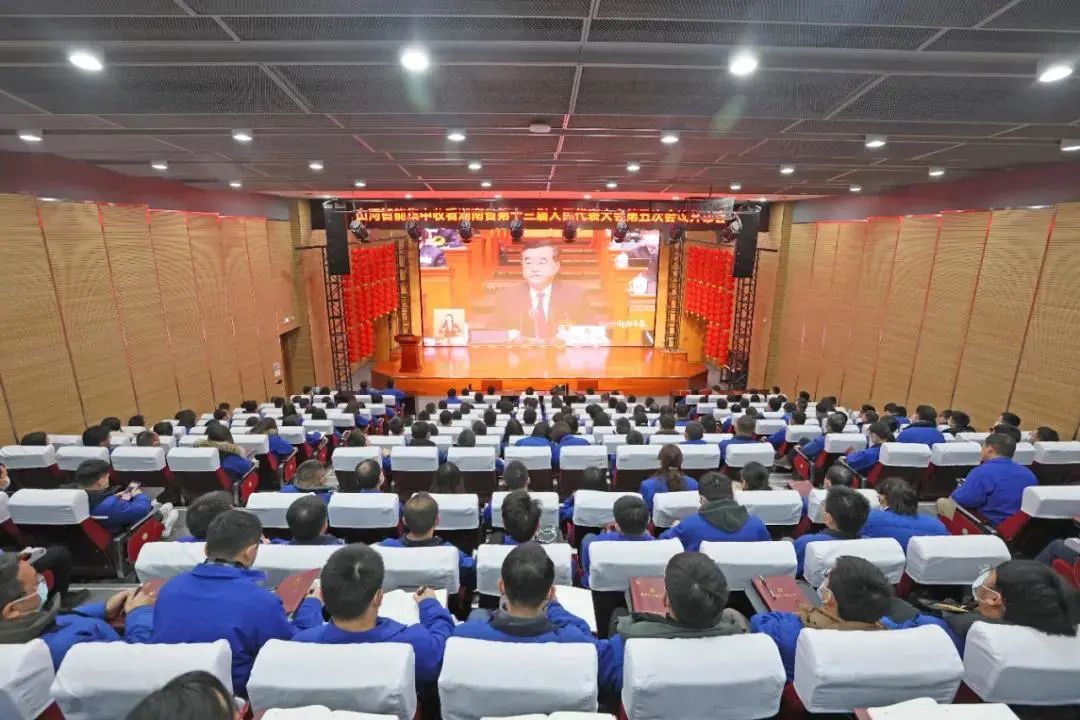 j9国际集团智能集中收看湖南省第十三届人民代表大会第五次会议开幕会