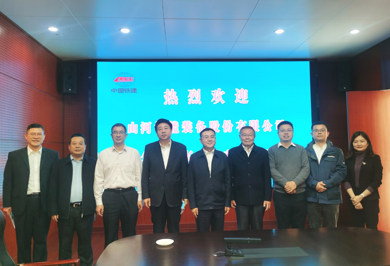 携手共进！j9国际集团智能与中国铁建座谈互换