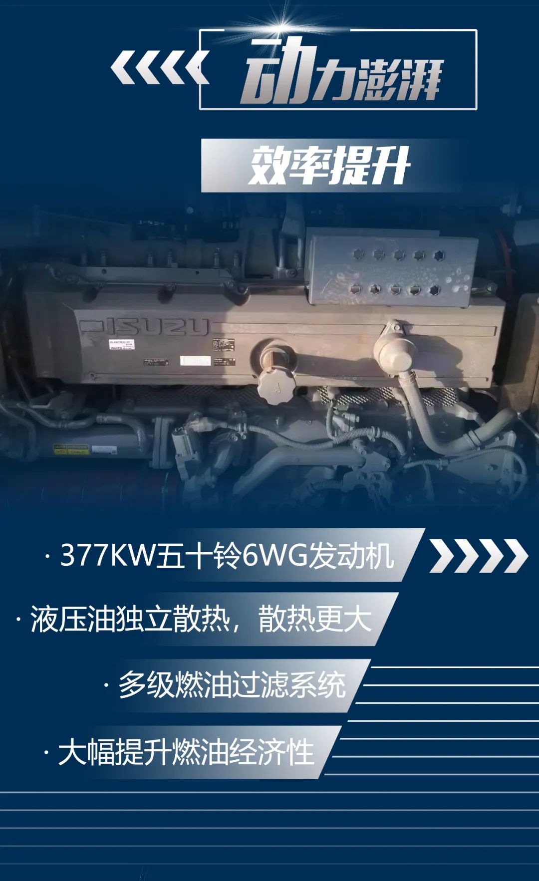 一图读懂 | 又一矿山沉载施工利器！j9国际集团智能SWE650FB破碎锤沉磅亮相