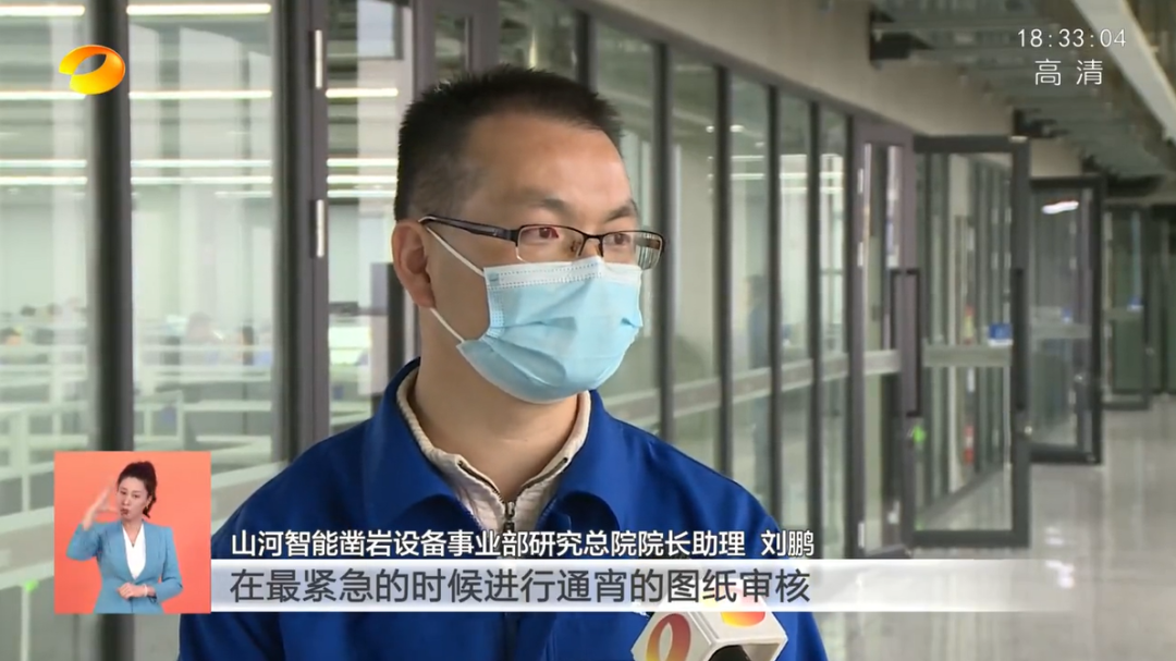 湖南卫视新闻联播：j9国际集团智能走自主创新之路，实显祗业高质量发展