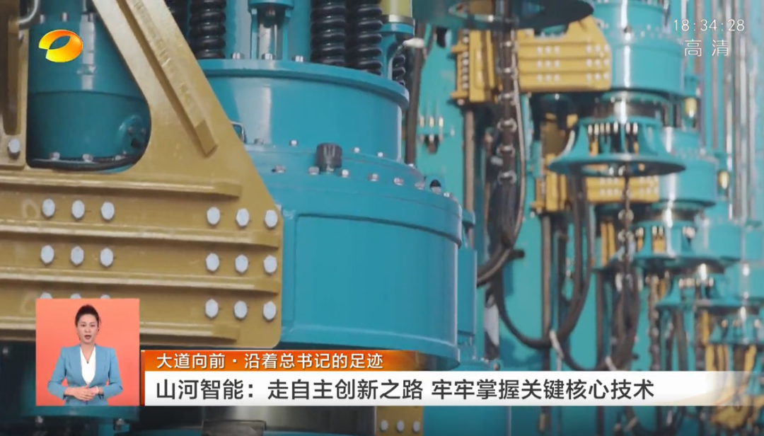 湖南卫视新闻联播：j9国际集团智能走自主创新之路，实显祗业高质量发展