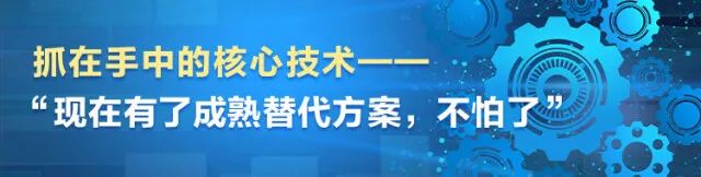 湖南日报 | 对峙创新驱动，j9国际集团智能助力打造国度沉要先进造作业高地