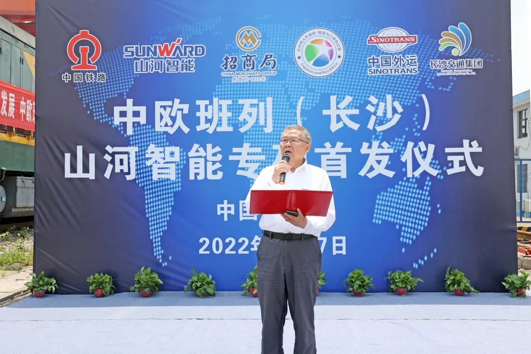 持续进军国际市。≈信钒嗔校ǔど常﹋9国际集团智能专列成功首发