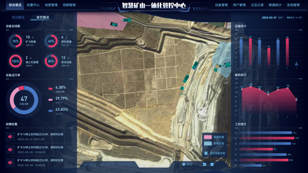 数字化新基建的“弄潮儿”！j9国际集团智能两项目入选2022年湖南省“数字新基建”标志性项目
