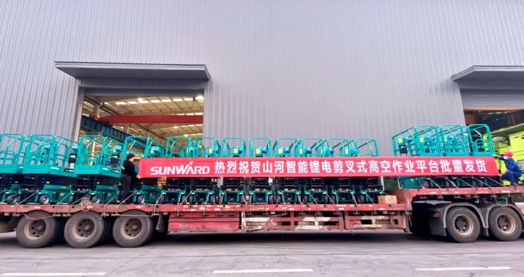 与≈”相约，助力“双碳”！j9国际集团智能全系列锂电剪叉式高空作业平台全面进军市场