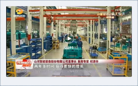沿着总书记的足迹 | 服膺嘱托，j9国际集团智能自主创新一向在路上！