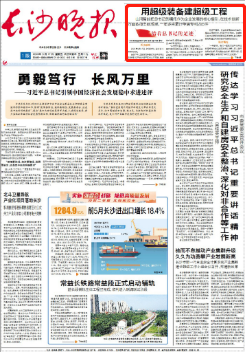 沿着总书记的足迹 | 服膺嘱托，j9国际集团智能自主创新一向在路上！