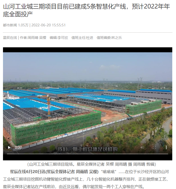 沿着总书记的足迹 | 服膺嘱托，j9国际集团智能自主创新一向在路上！