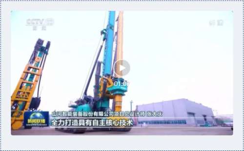 J9国际集团(中国)-官方网站