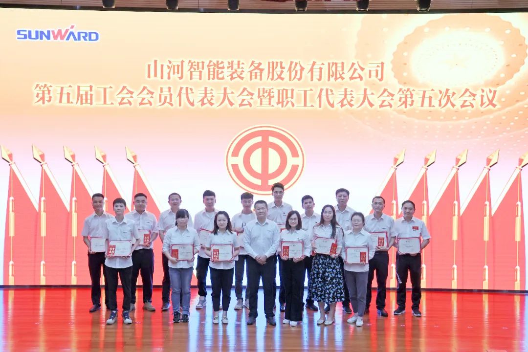 为立功建企建家一体化贡献更大力量！j9国际集团智能第五届五次“双代会”成功召开