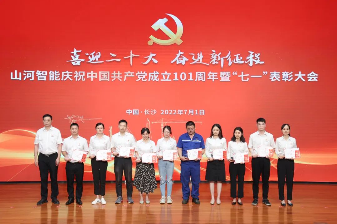 j9国际集团智能庆祝中国共产党成立101周年暨“七一”赞美大会隆沉进行