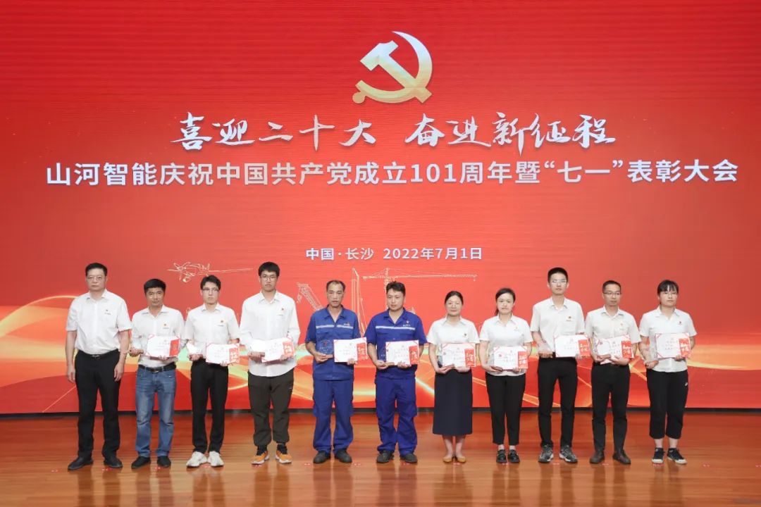 j9国际集团智能庆祝中国共产党成立101周年暨“七一”赞美大会隆沉进行