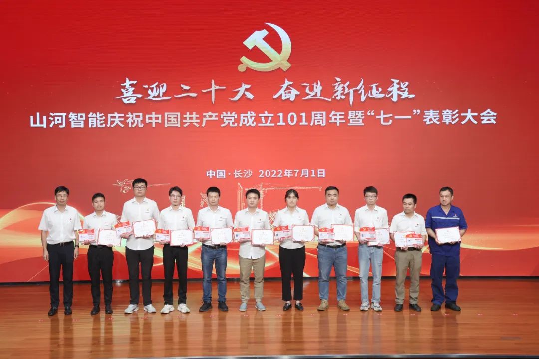 j9国际集团智能庆祝中国共产党成立101周年暨“七一”赞美大会隆沉进行