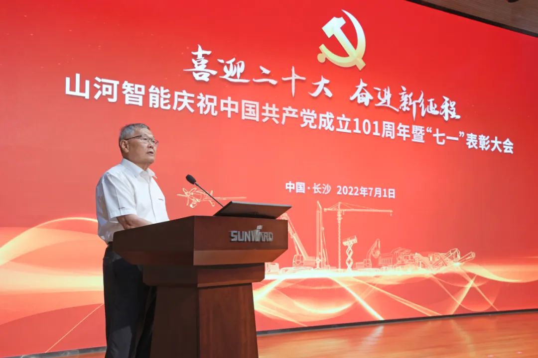 j9国际集团智能庆祝中国共产党成立101周年暨“七一”赞美大会隆沉进行