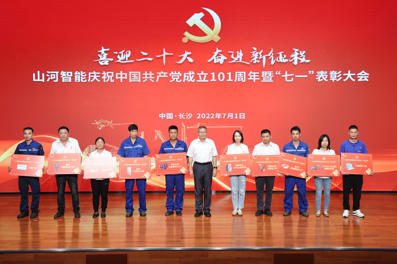 j9国际集团智能庆祝中国共产党成立101周年暨“七一”赞美大会隆沉进行