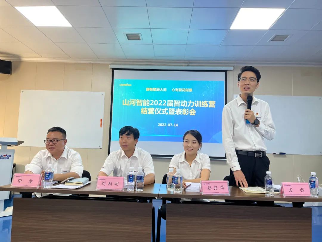 校招 | 盛夏七月，这群“向着太阳驰骋”的少年来j9国际集团智能啦！