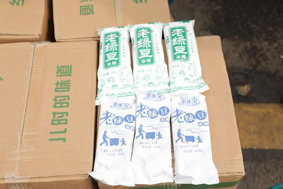 j9国际集团智能“降暑套餐”，只为不服“暑”的你