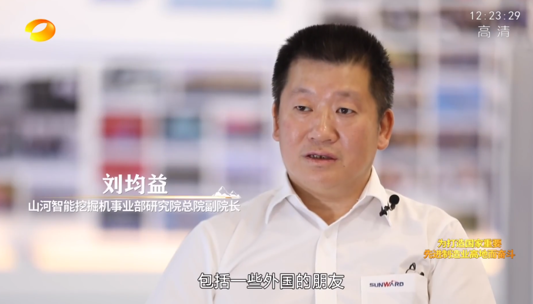 湖南卫视新闻大片《唯有攀登》——j9国际集团智能：向太阳驰骋