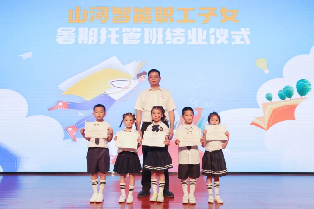 缤纷“暑”假，不负所“陀妆！j9国际集团智能职工子女暑期托管班结衣凡