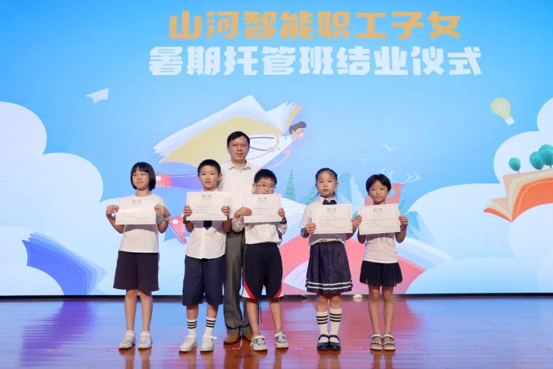 缤纷“暑”假，不负所“陀妆！j9国际集团智能职工子女暑期托管班结衣凡