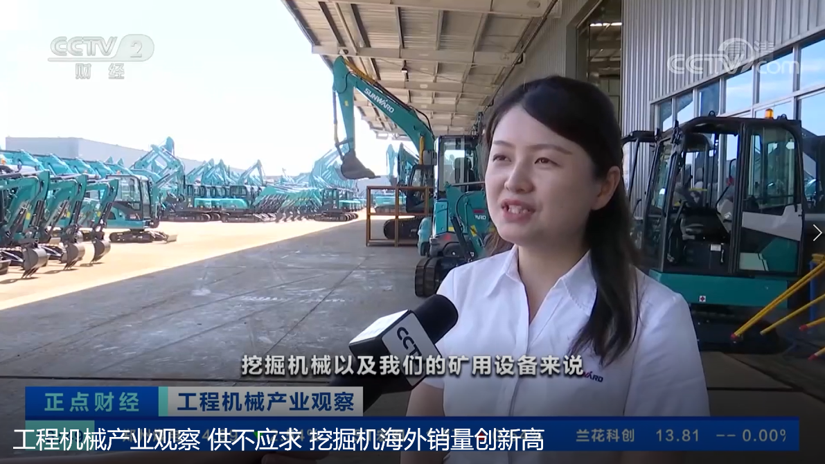 J9国际集团(中国)-官方网站