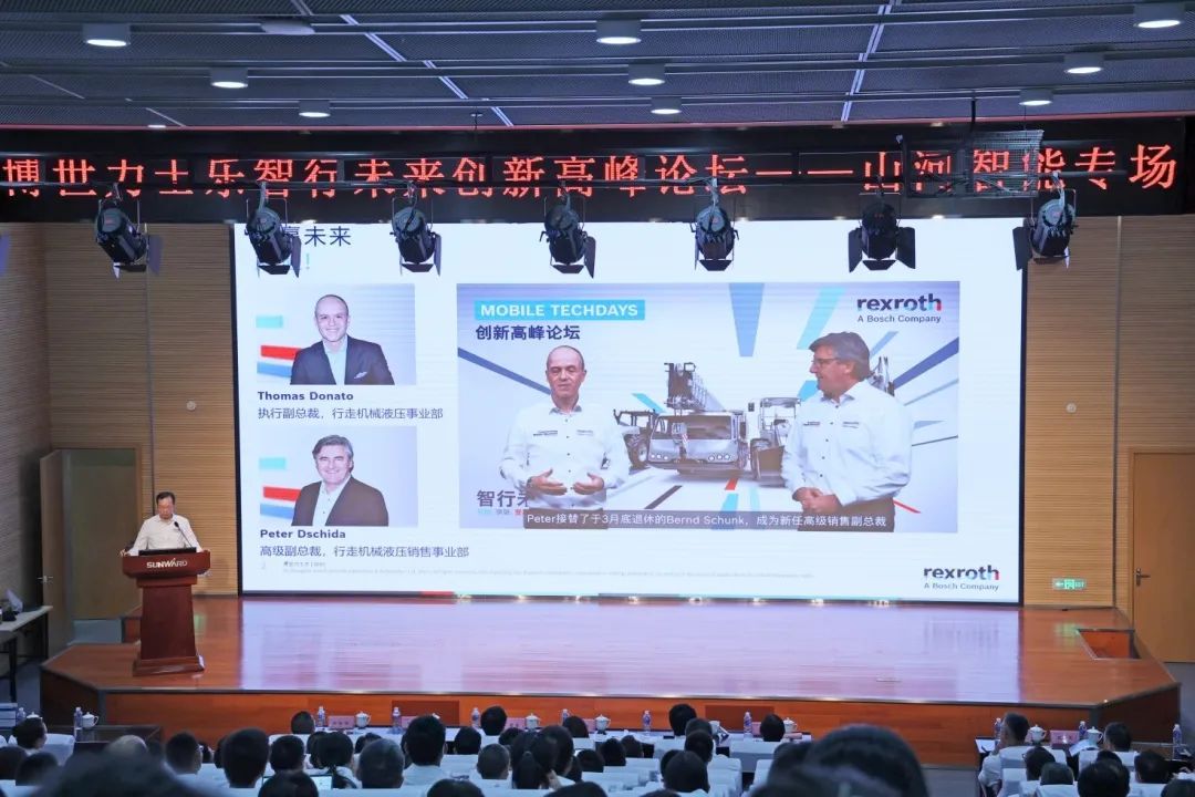 科技引领，智行将来！博世力士乐创新顶峰论坛在j9国际集团智能进行