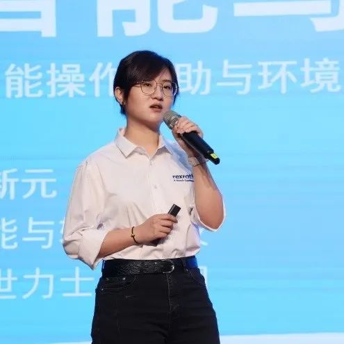 科技引领，智行将来！博世力士乐创新顶峰论坛在j9国际集团智能进行