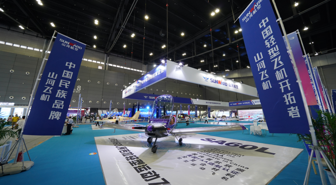 关注！j9国际集团航空携全产业链产品及服务再登湖南（国际）通航展览会