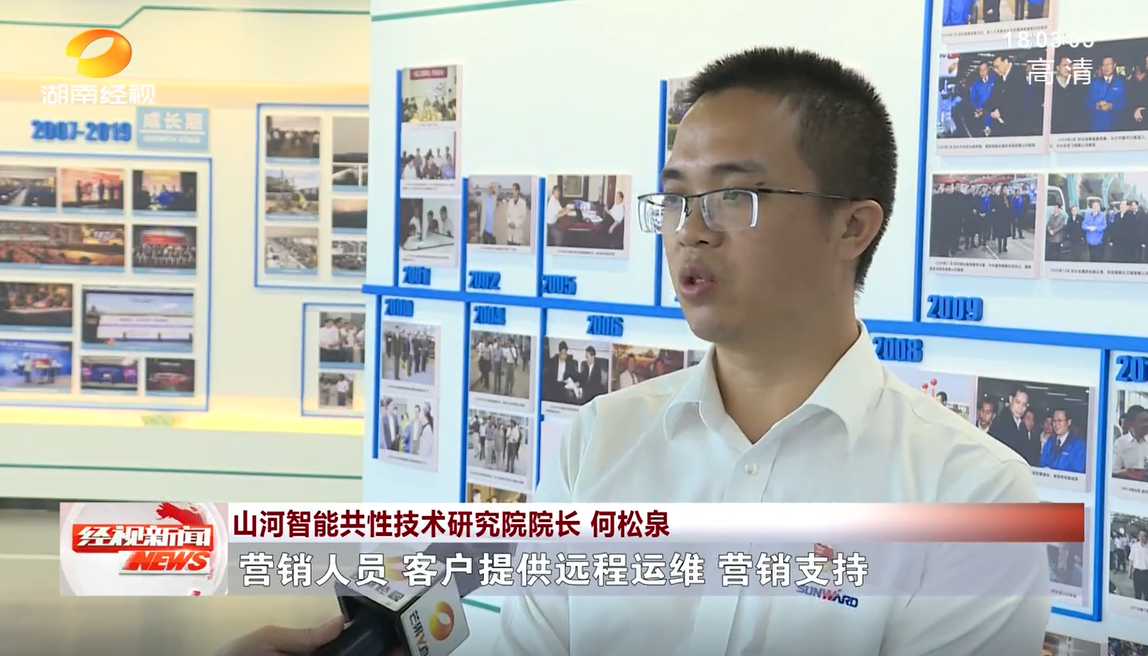 湖南经视 | j9国际集团智能：自主创新走遍“j9国际集团”