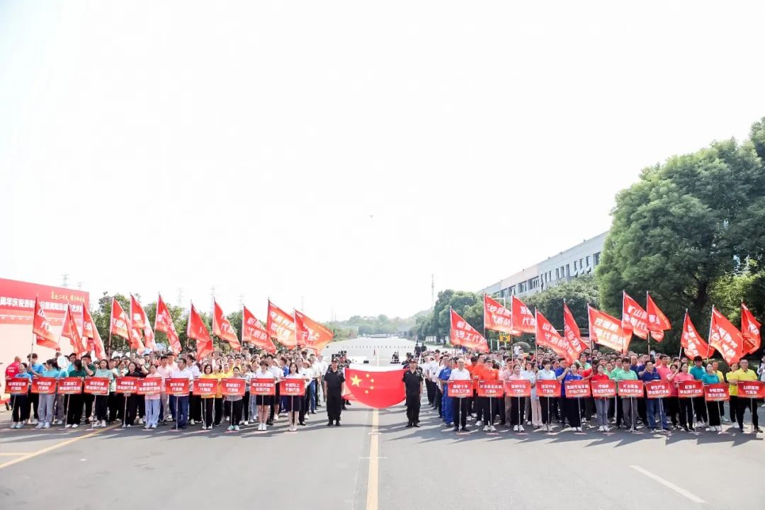 喜迎二十大 携手向将来 | j9国际集团智能成立23周年庆祝赞美大会暨趣味活动会隆沉进行